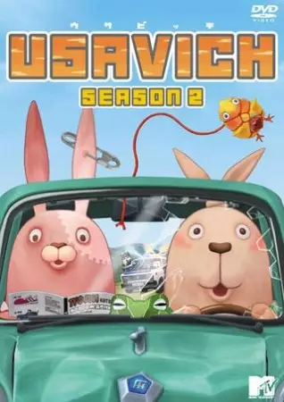 Usavich II poster