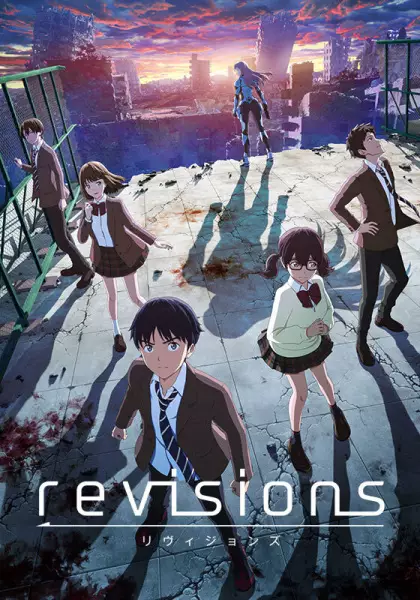 Revisions poster