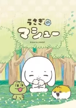 Matthew the Rabbit poster