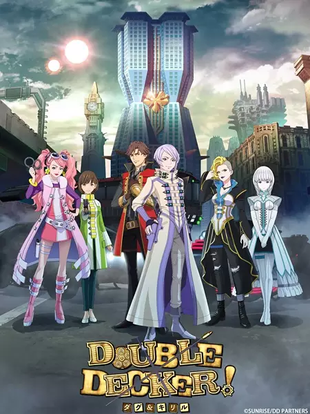 Double Decker! Doug & Kirill poster