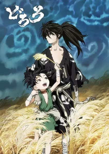 Dororo poster