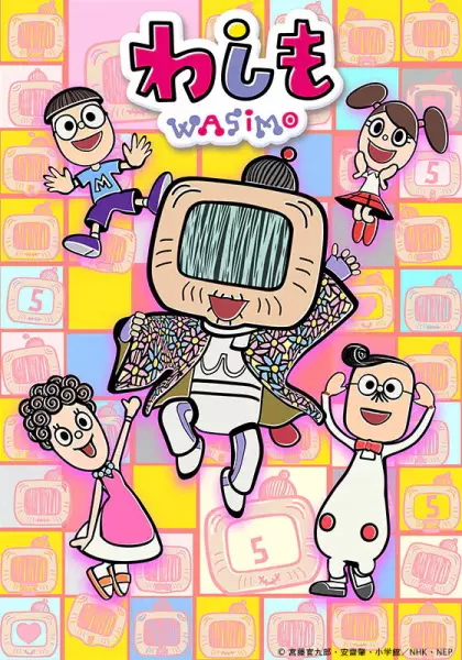Washimo 6th Season poster