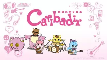 Caribadix 2nd Season poster