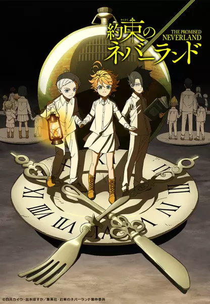The Promised Neverland poster