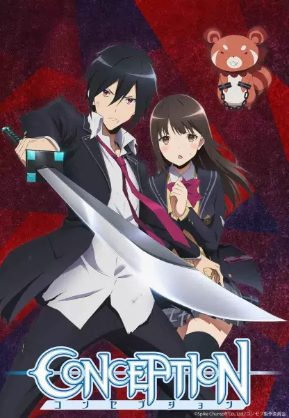 Conception poster