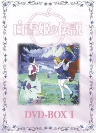 The Legend of Snow White poster