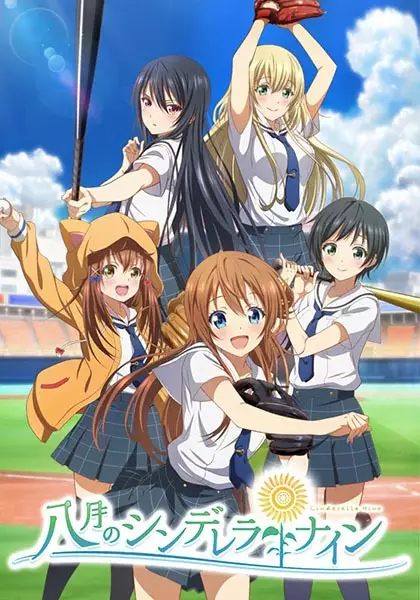 Cinderella Nine poster