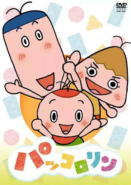 Pakkororin poster