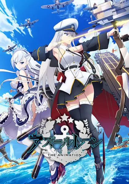 Azur Lane the Animation poster