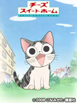Chi's Sweet Home poster