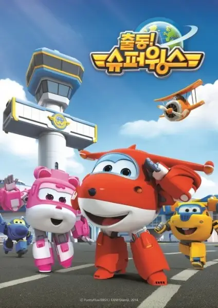Super Wings poster