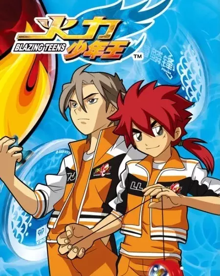 Blazing Teens 4 poster