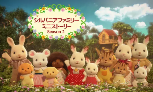 Calico Critters: Mini Episodes - Ivy poster