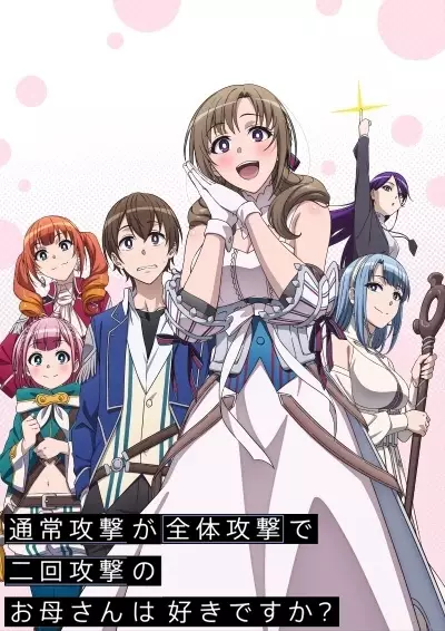 Do You Love Your Mom and Her Two-Hit Multi-Target Attacks? poster