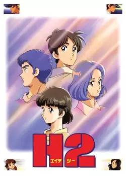 H2 poster