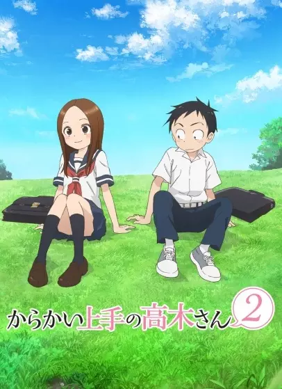 Teasing Master Takagi-san 2 poster