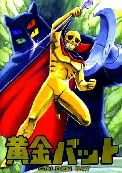 Golden Bat poster