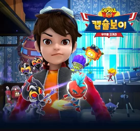 Capsule Boy 2: Ujuleul Jikyeola poster