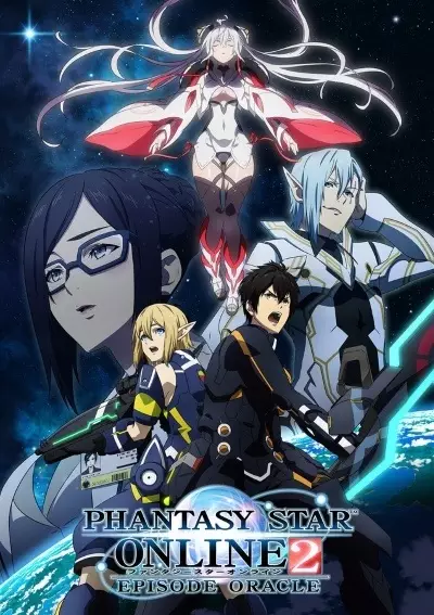 Phantasy Star Online 2: Episode Oracle poster