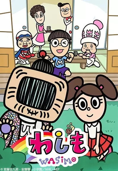 Washimo 7th Season poster