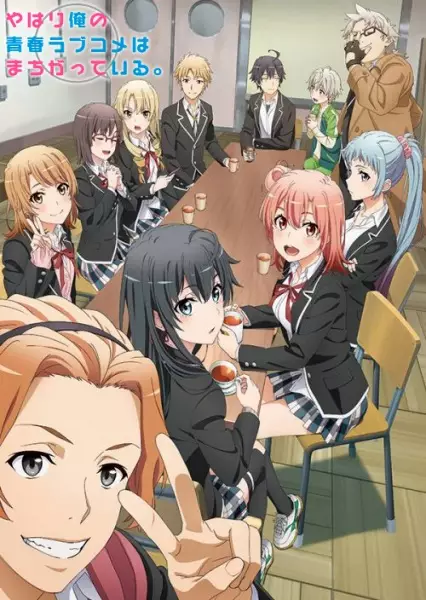 My Teen Romantic Comedy SNAFU Climax! poster