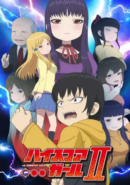 Hi Score Girl II poster