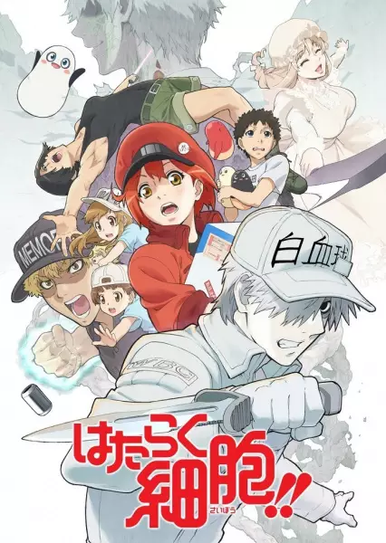 Cells at Work!! poster