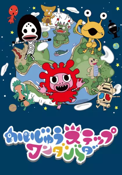 Kaijuu Step Wandabada poster