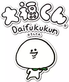 Daifuku-kun@Kin Tele 2nd Season poster