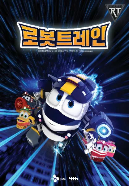 Robot Trains poster