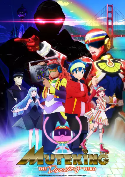 Muteking the Dancing Hero poster