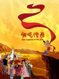 The Legend of Nezha poster