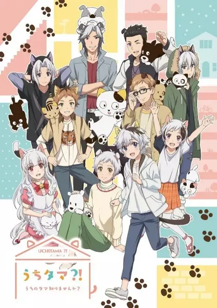 Uchitama?! Have you seen my Tama? poster