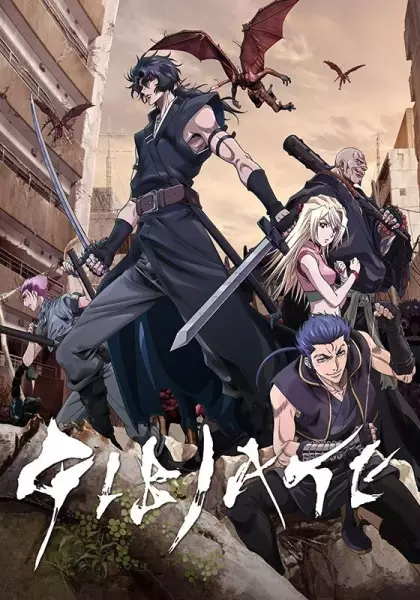 Gibiate poster