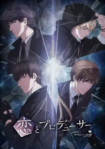 Mr Love: Queen's Choice poster