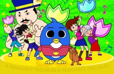 Penguin no Mondai POW poster
