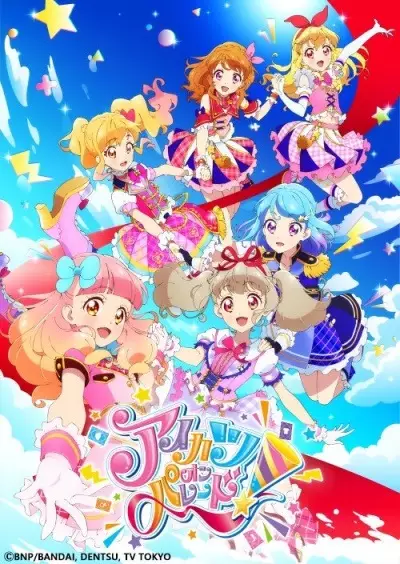 Aikatsu on Parade! poster