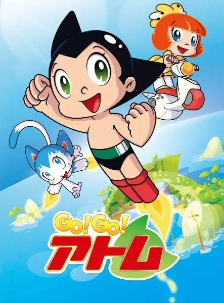 Go Astro Boy Go! poster
