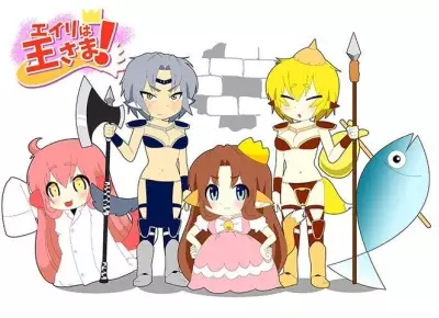 Eily wa Ousama! poster
