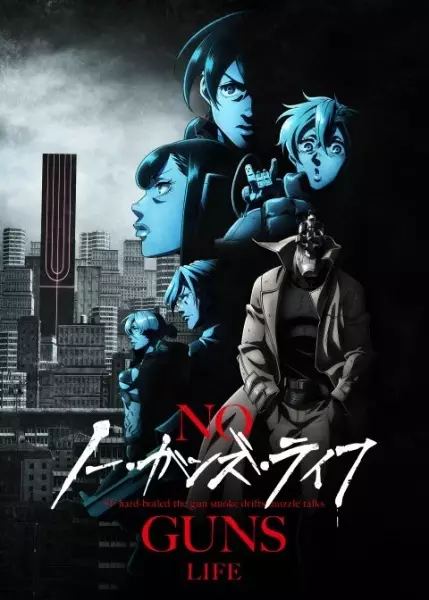 No Guns Life Season 2 poster