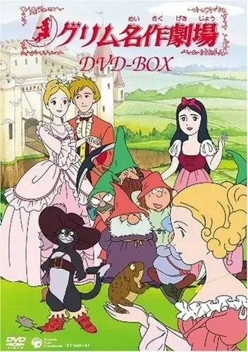 Grimm's Fairy Tale Classics poster