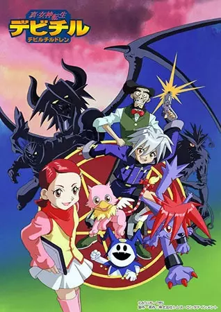 Shin Megami Tensei Devil Children poster
