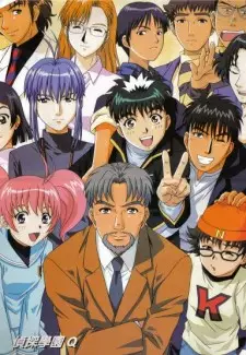 Detective School Q poster