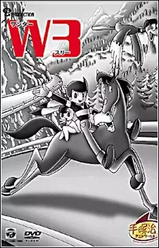 The Amazing 3 poster