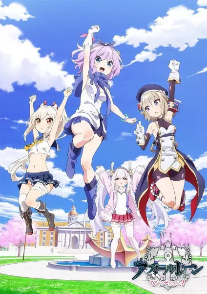 Azur Lane: Slow Ahead! poster