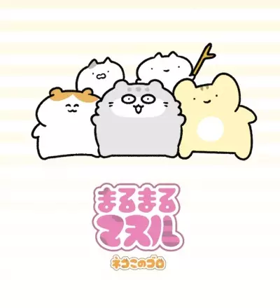 Marumaru Manul poster