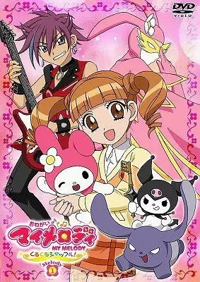 Onegai My Melody: Kurukuru Shuffle! poster