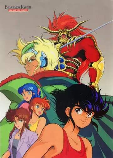 Bio Armor Ryger poster