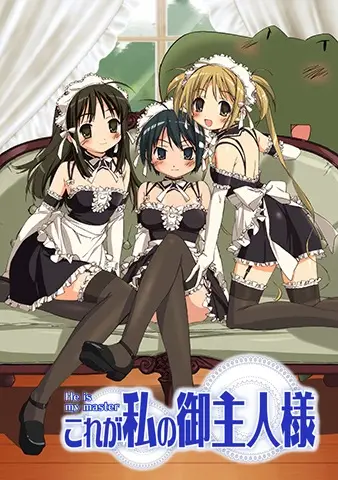 He is My Master poster