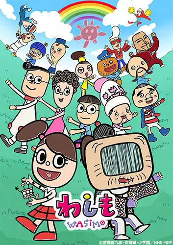 Washimo 8th Season poster